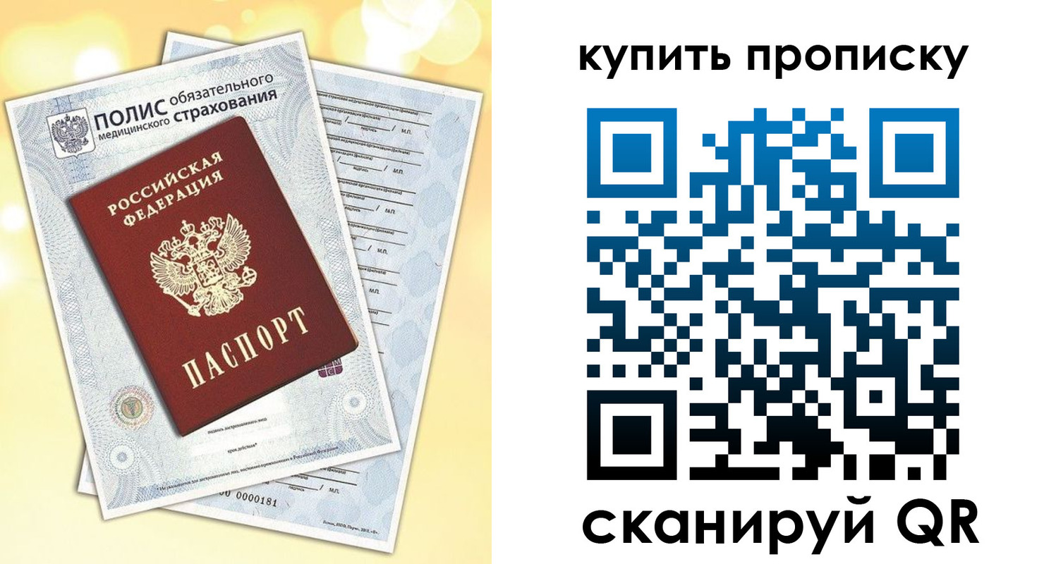 временная регистрация госуслуги в Махачкале