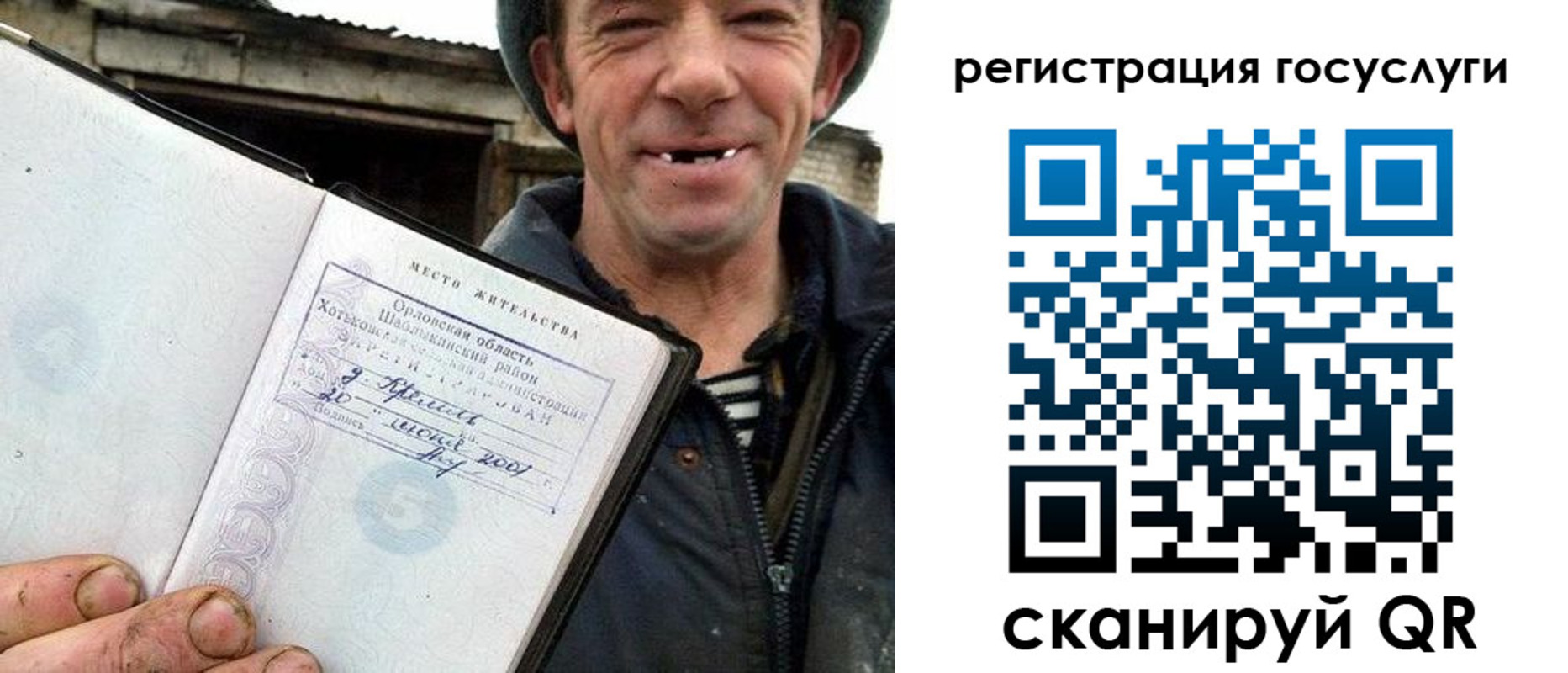 купить прописку в Махачкале