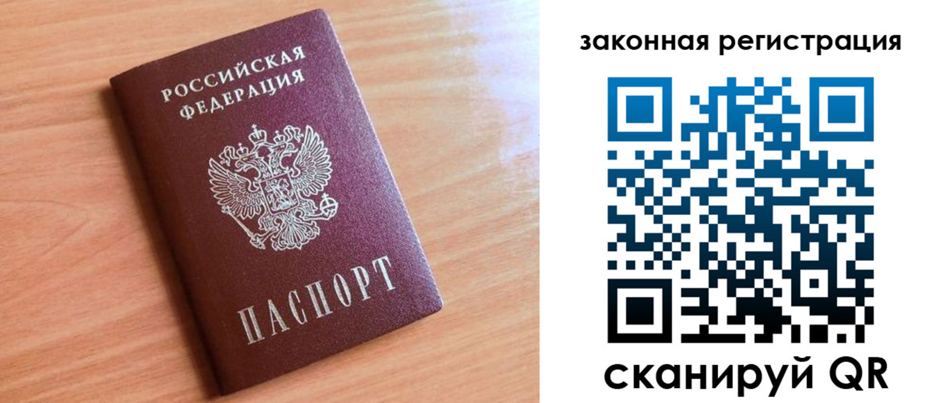 пропишу в квартире в Махачкале
